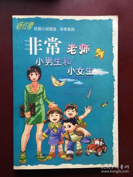 虫虫助手下载