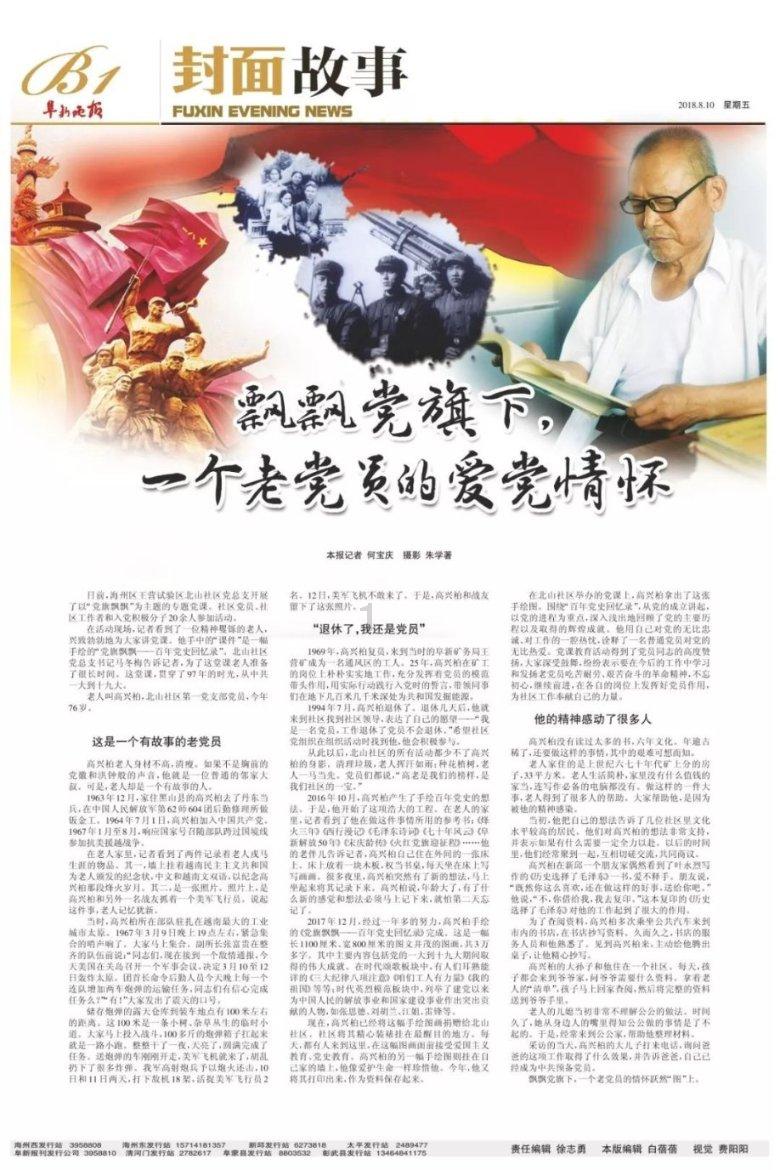 发现冷知识 | 如何幽默的回答别人说女强人? 冷知识分享平台